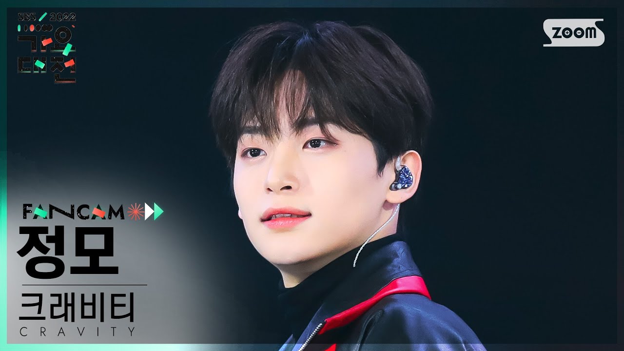 [2022 가요대전 4K] 크래비티 정모 'Groove Back+Hype Boy' (CRAVITY JUNGMO Fancam)│@SBS Gayo Daejeon 221224
