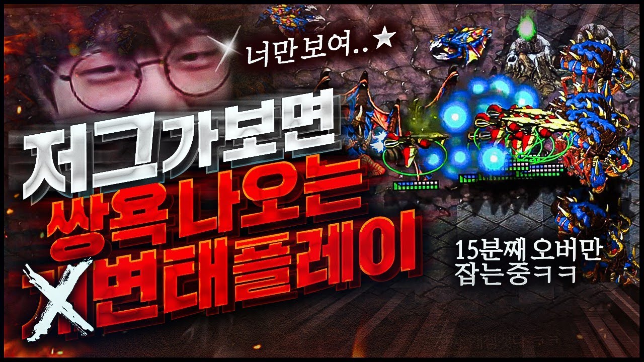개변태브신한테 잘못걸린 사람