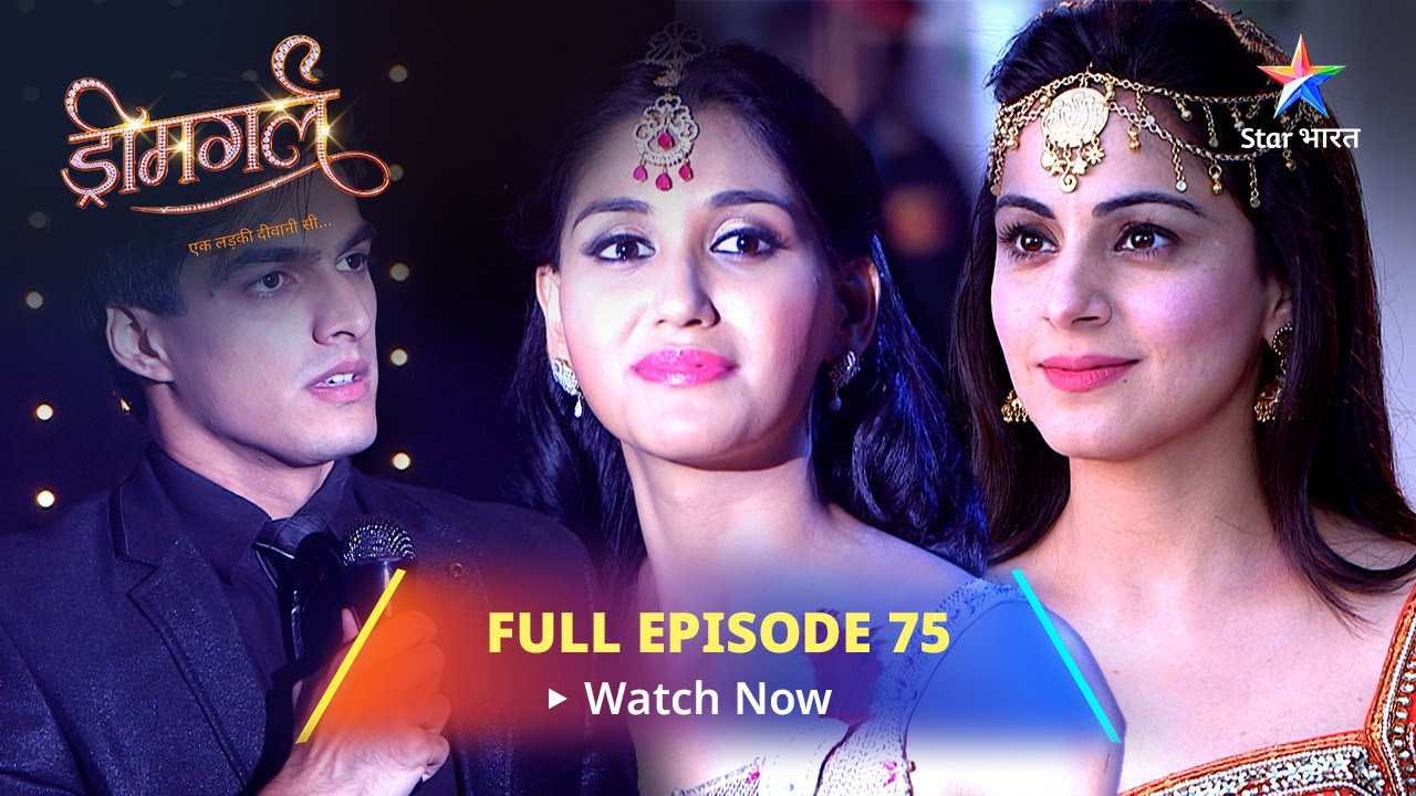 FULL EPISODE-75 Dreamgirl || Samar ne kiya Laxmi ko ignore || ड्रीमगर्ल #starbharat