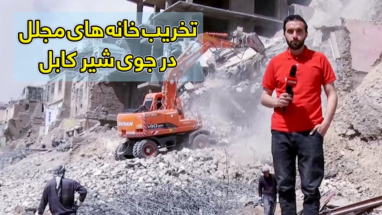 ساخت و ساز چهارسرک به سبک اروپا در جوی شیر