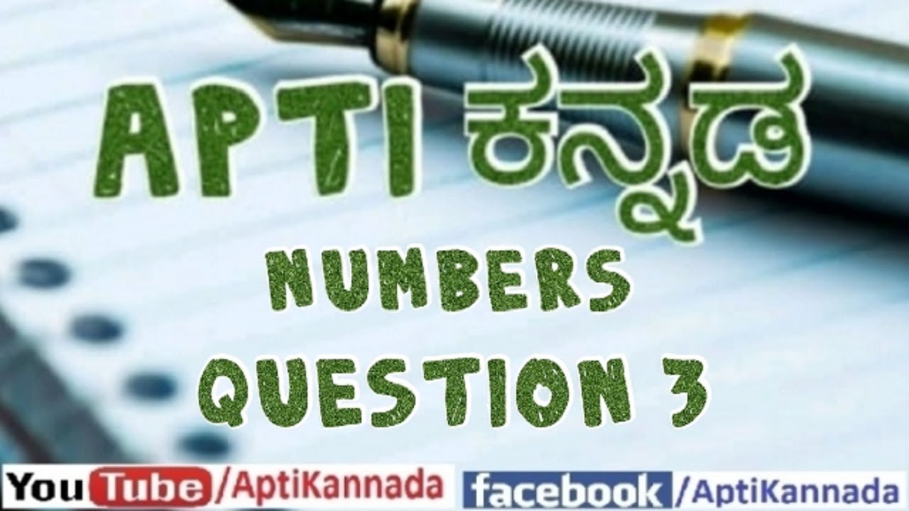 Numbers | Question 3 | Apti Kannada