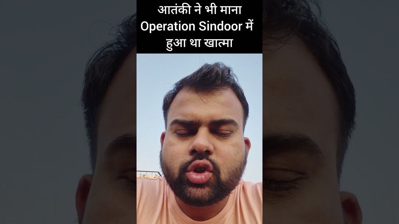 #operationsindoor