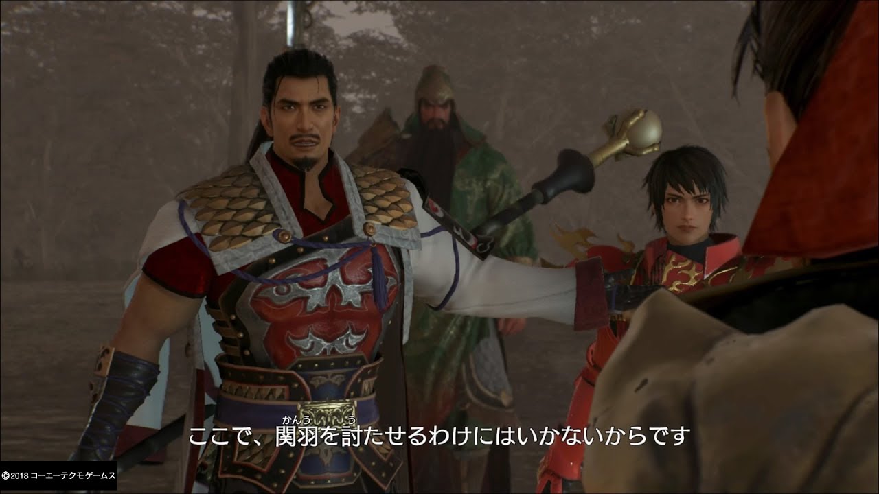 【三國無双8 DLC】魯粛IFストーリー 前編【会話パート&イベントムービー集】