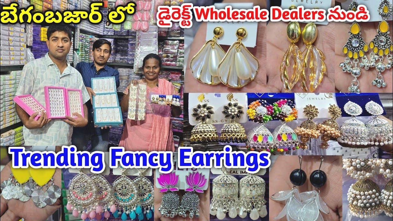 Begum Bazar Wholesale Fancy Earrings | Latest Trending Designs #fancy  #earrings 