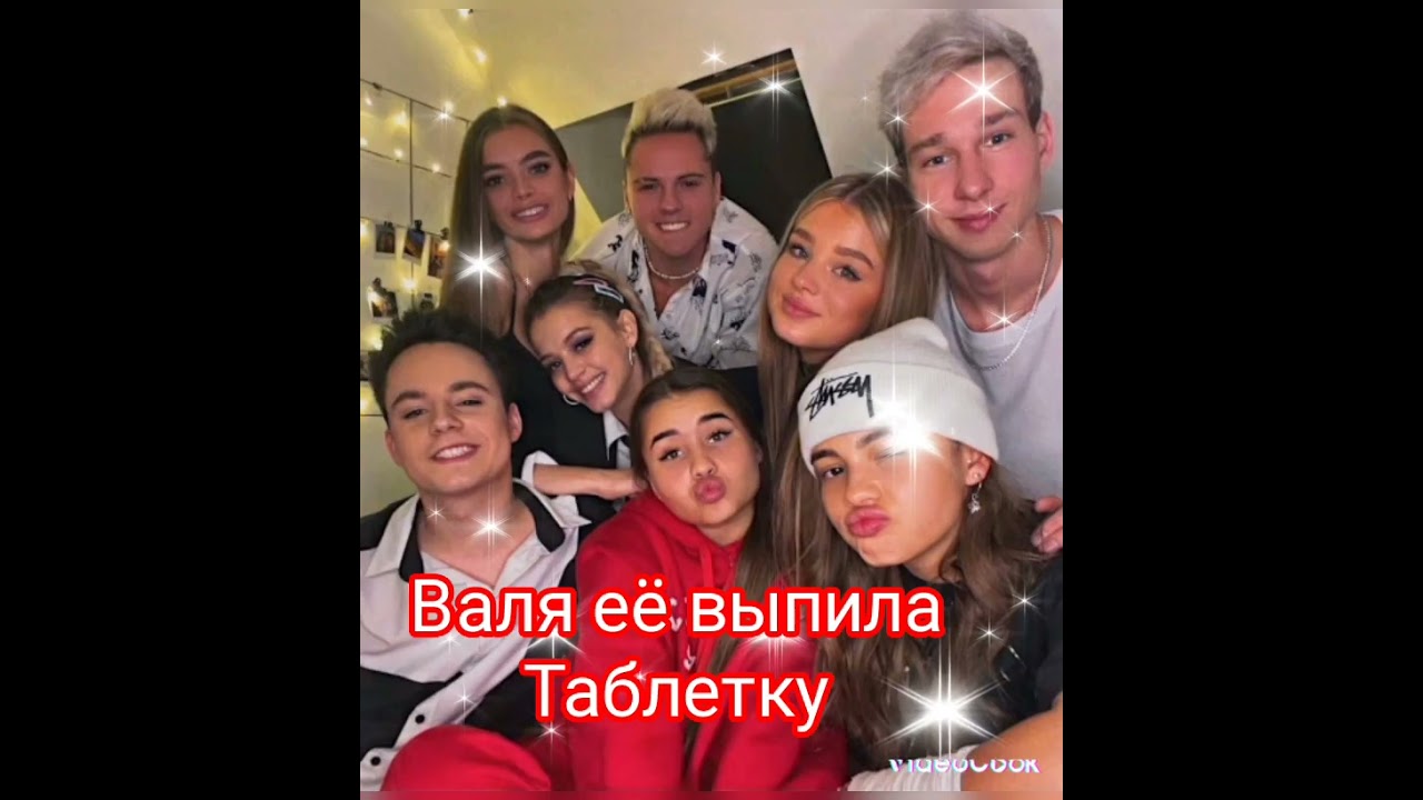 король школы влюбился в ботаншу 24 серия