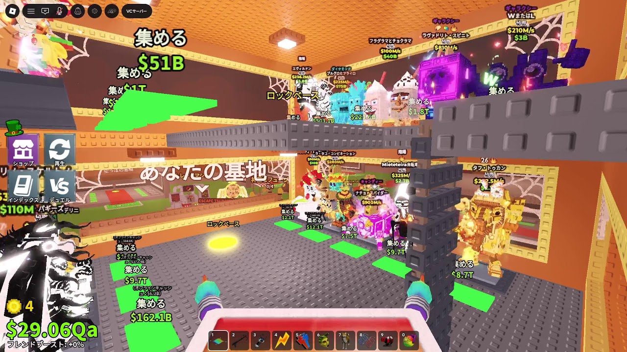 初配信！トレードしましょう