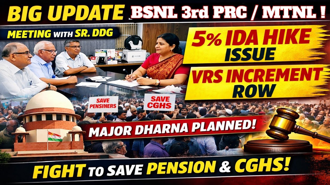 BSNL 3rd PRC Explained | Pension, VRS, CGHS par Latest Update | Full Analysis