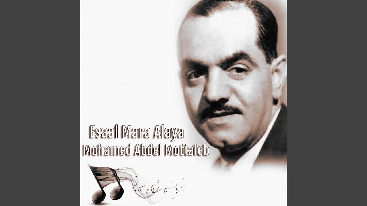 Habetak We Bahebak