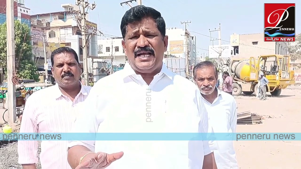 Mla ఆదేశాలతో RTC బస్టాండ్ ముందు భారీ కల్వర్టు నిర్మాణం / శివచంద్రా రెడ్డి / PENNERU NEWS 