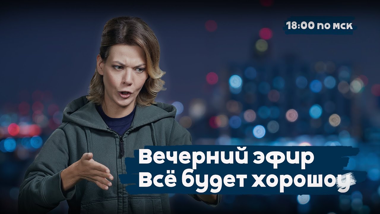 Русские спасли от лагерей смерти | Все будет хорошоу | Вечерний эфир РЕПОРТЁРОВ | 18:00 | 27.01.26