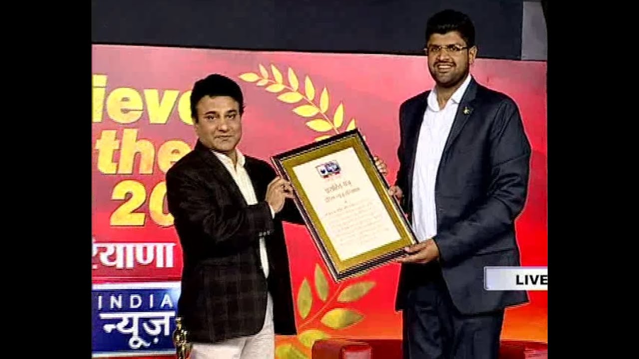 (JJP OFFICIAL) India News Achiever of the Year 2014   Dushyant Chautala Part  1