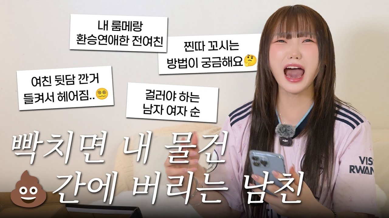 그녀의 멘헤라 치유방법
