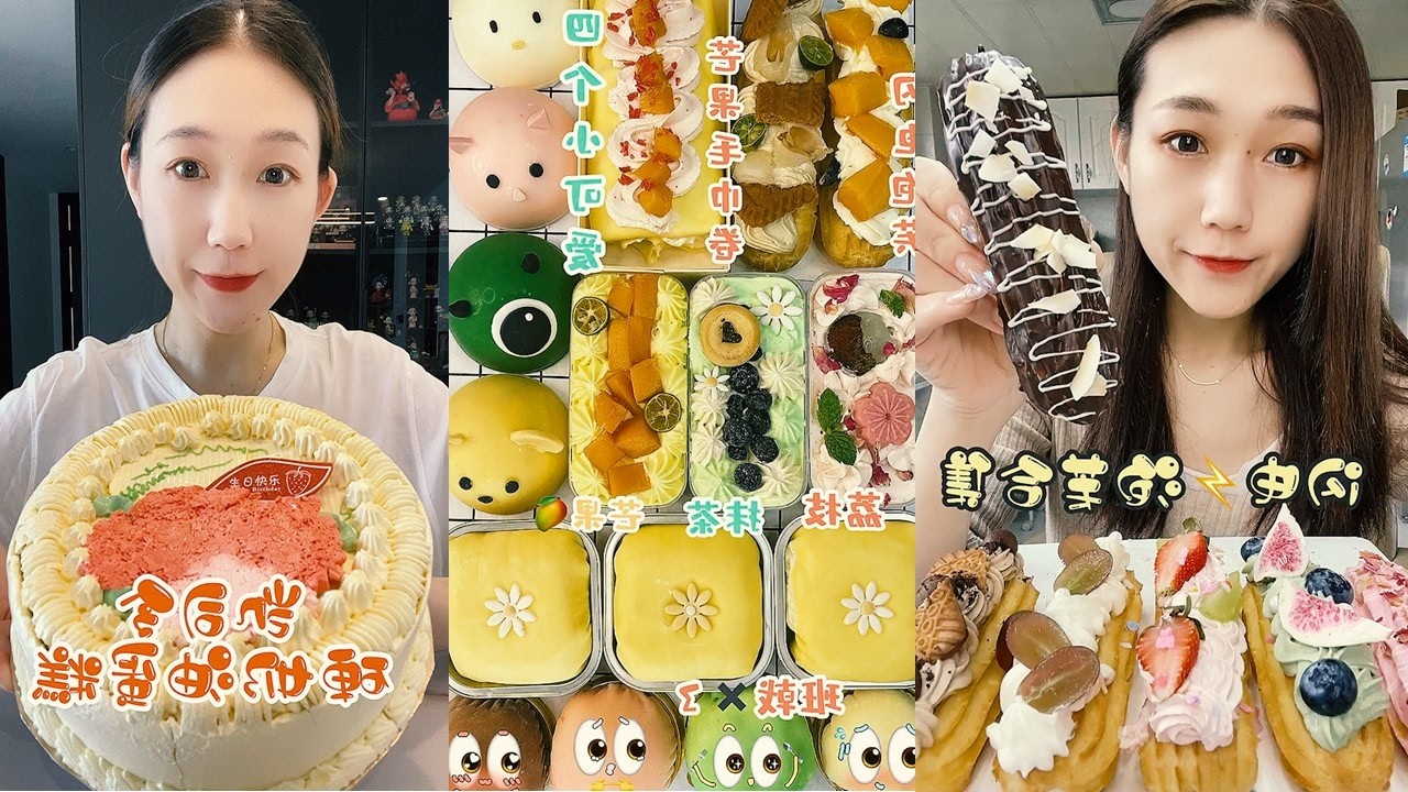 Cake ASMR Mukbang Eating Soft Dessert Sounds for Sweet Sleep 🍰🎂🧁🍮  케이크  ケーキ  蛋糕