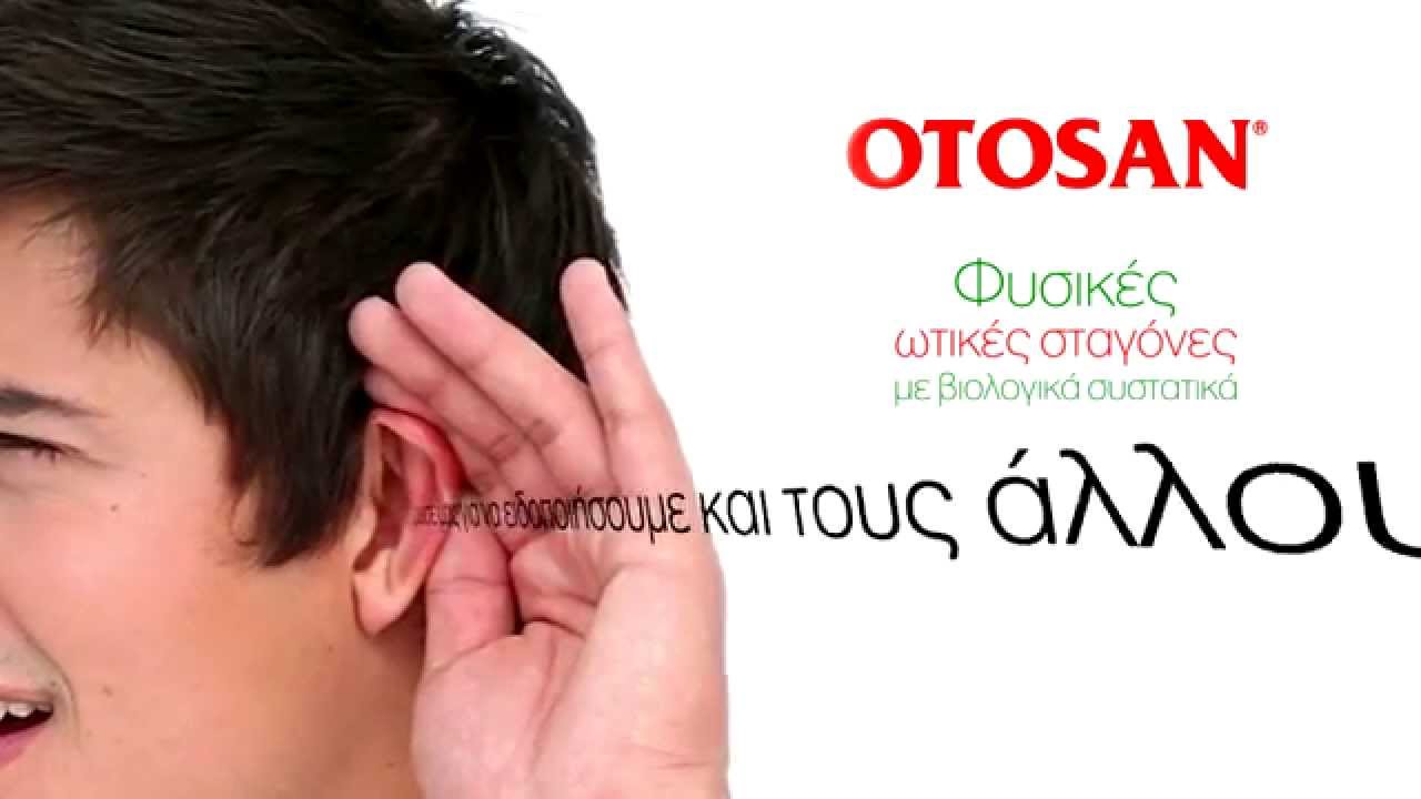 Otosan TV SPOT - Greece 2013-2014