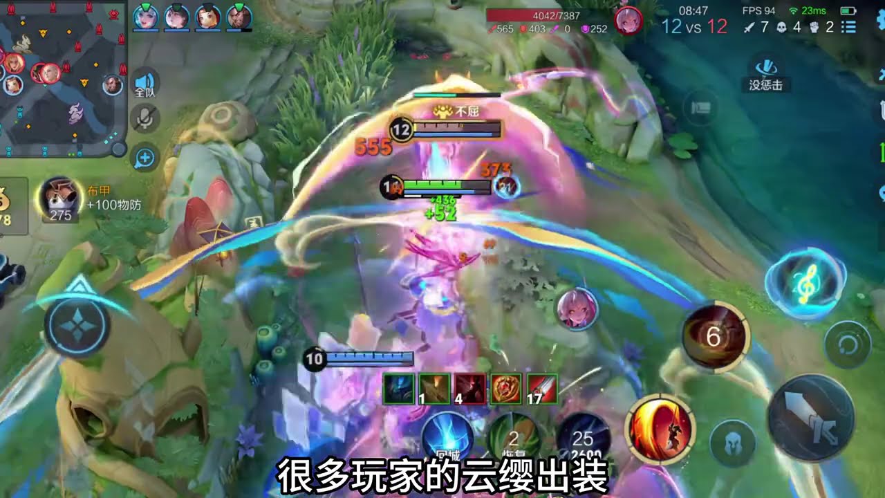 云缨“显微级”教学！8分钟最强黑科技套路，看完彻底学会！