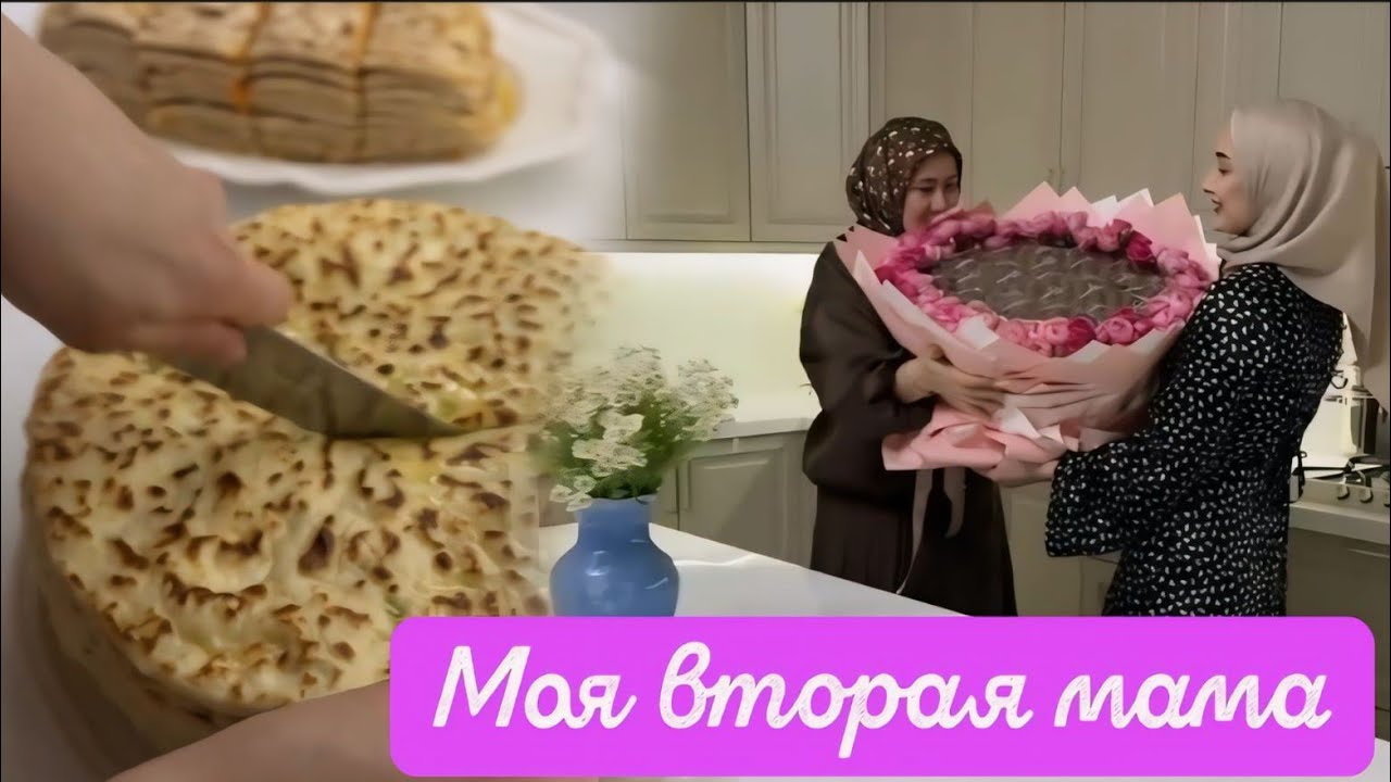 СЕГОДНЯ ПОМОГАЮ 🥰СВЕКРОВИ С ГЕНЕРАЛЬНОЙ УБОРКОЙ💕