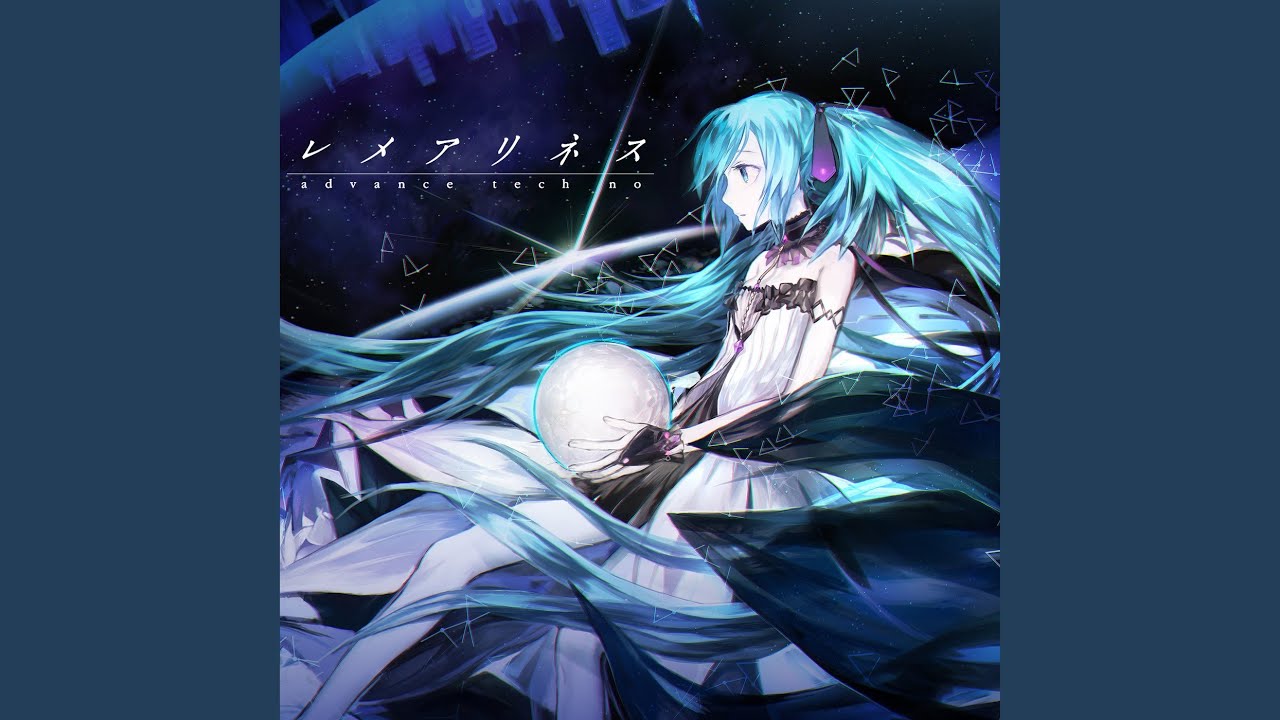 エフ (feat. 初音ミク)