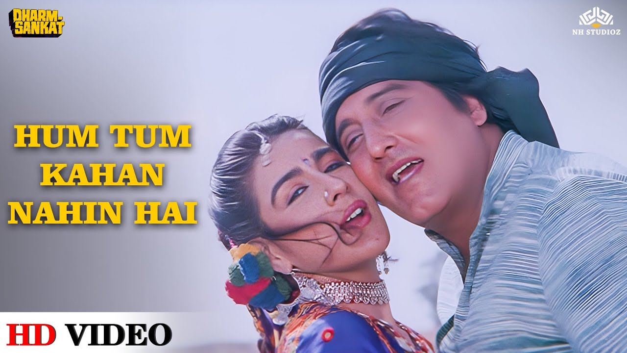 Hum Tum Kahan Nahin Hai – Vinod Khanna & Amrita Singh | Dharam Sankat (1991) | Bollywood Love Song