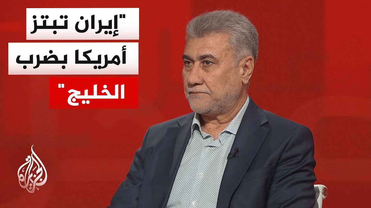 هل تكترث الولايات المتحدة بضرب إيران لاستقرار الخليج؟