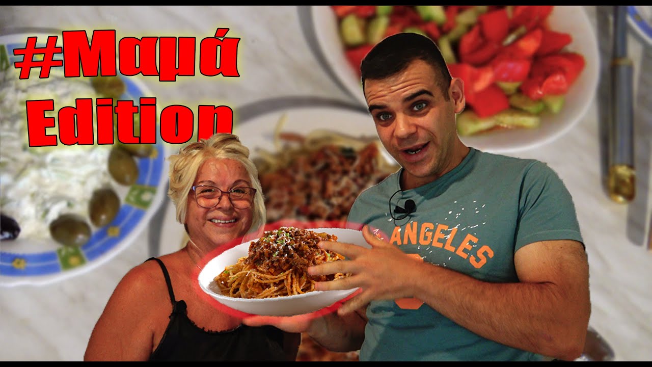 🍝Μακαρόνια με Κιμά🍝 - Μαμά Edition | @Teostyyy