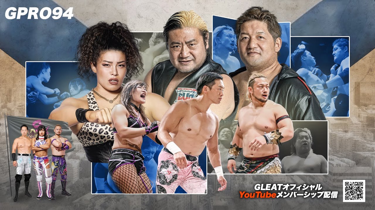 【大会生配信】2025年9月18日 (木) CITY HALL & GALLERY GOTANDA「G PROWRESTLING Ver.94」｜GLEAT公式YouTube