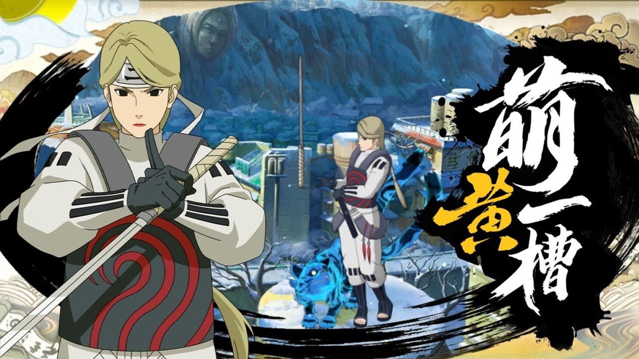 Yugito Nii (Killer Bee Rappuden) Official Gameplay Reveal | Naruto Mobile