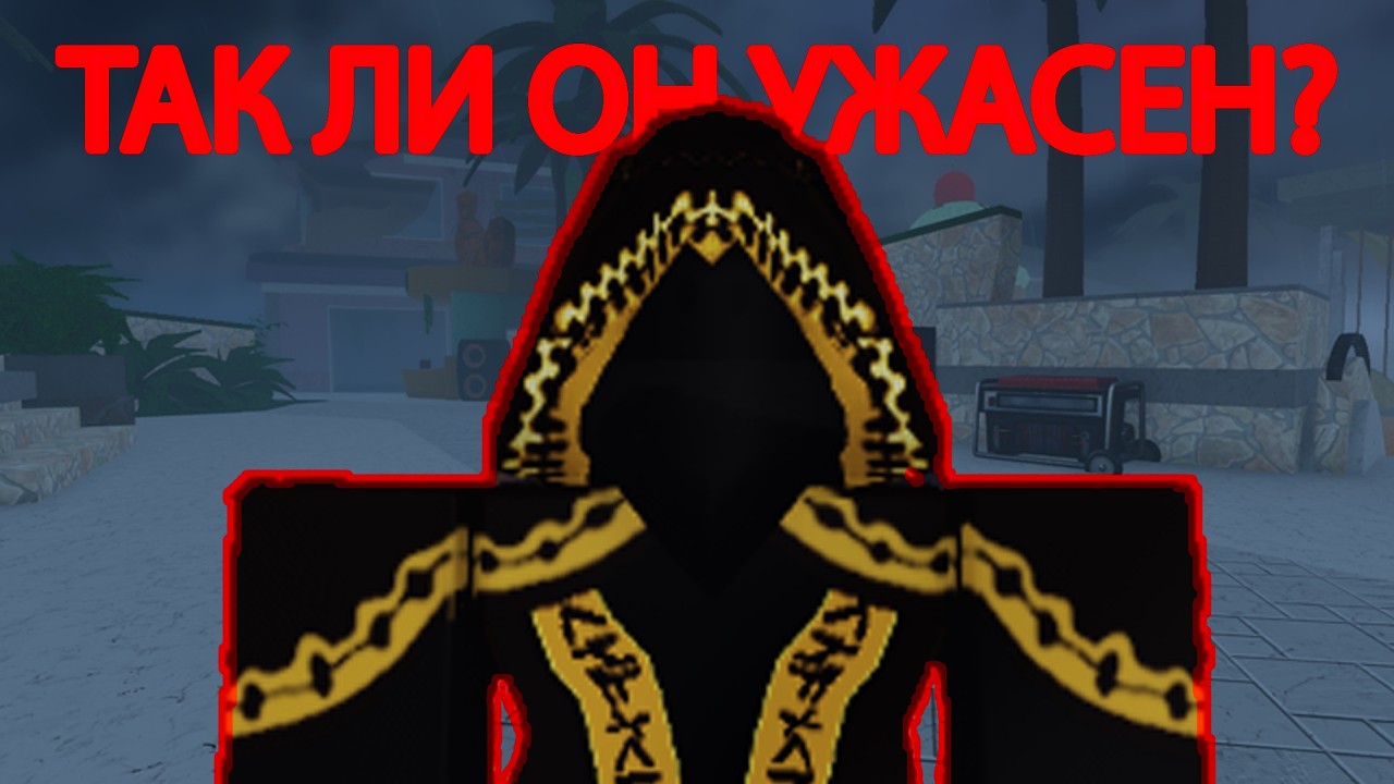 Вся правда о Тафе. Почему он сильнее, чем ты думаешь?
