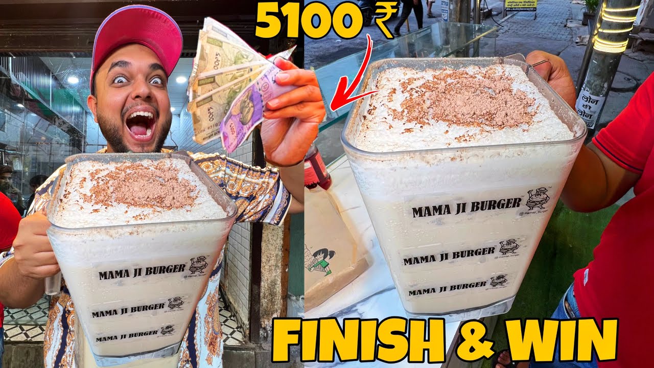 2 Litre Coffee Jug पियो 😳😳 5100 ₹ Cash ईनाम ले जाओ 🤑🤑 || Street Challange