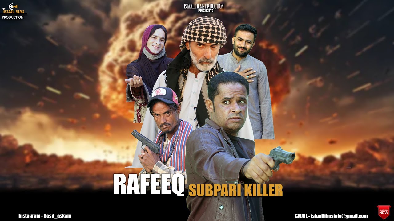 Rafeeq Supari Killer | Balochi Video | Episode 441 | 2024 #basitaskani #rafeeqbaloch