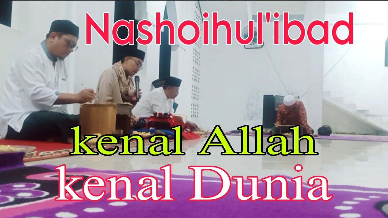 Kenal Dengan Allah SWT Menurut Ulama Ahli Hukum || Kiyai Abdul Barri Pandeglang 