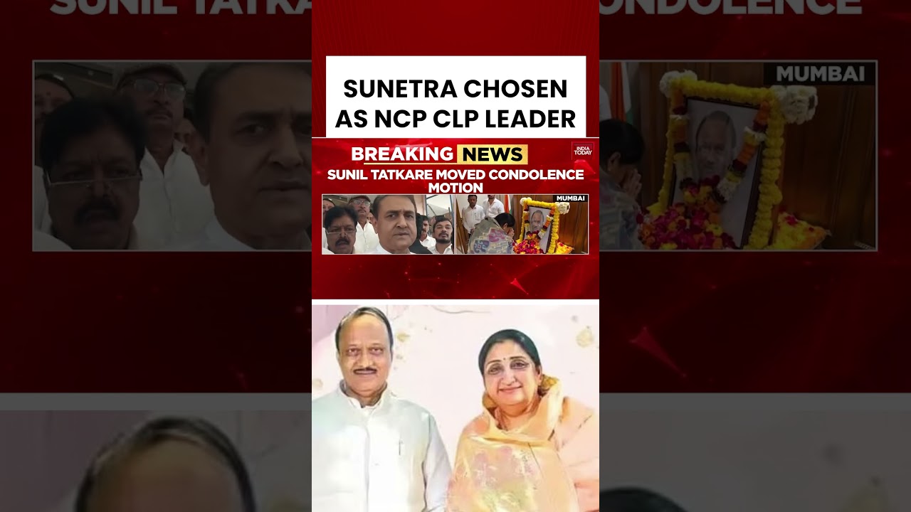 Sunetra Pawar Elected NCP CLP Leader, Takes Oath As Maharashtra Deputy CM | Ajit Pawar