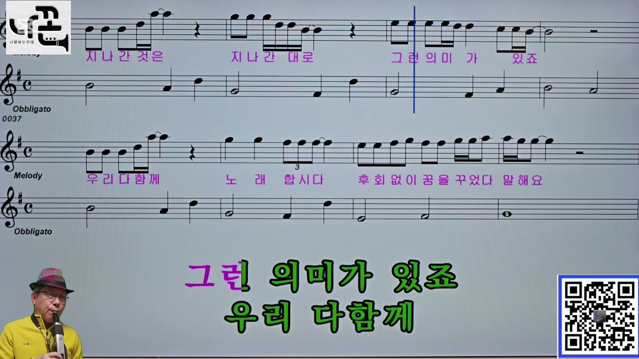 걱정말아요 그대 ㅡ 전인권