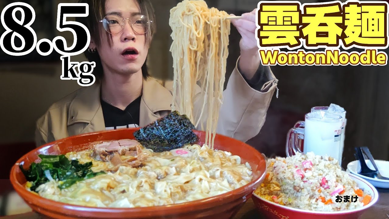 Всего 8,5 кг лапши вонтон и жареного риса Сможет ли слабый японец все это съесть!?
