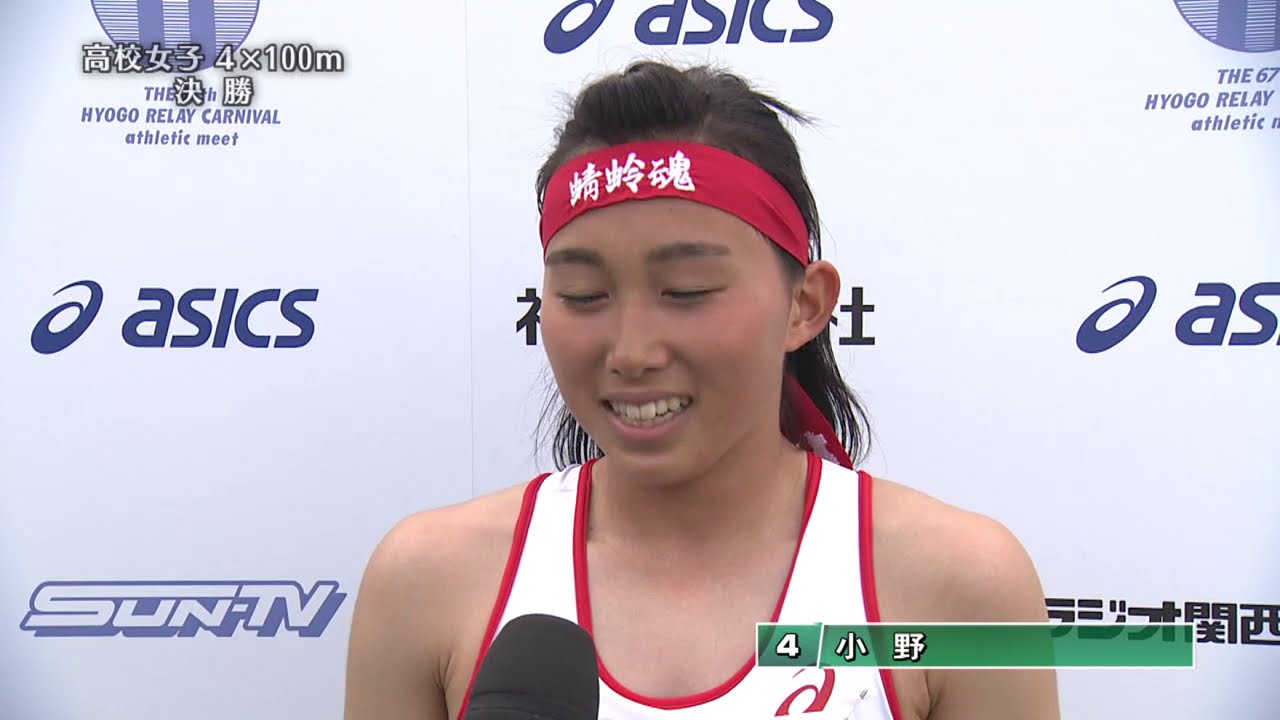 第67回兵庫リレーカーニバル 高校女子 4×100m  決勝