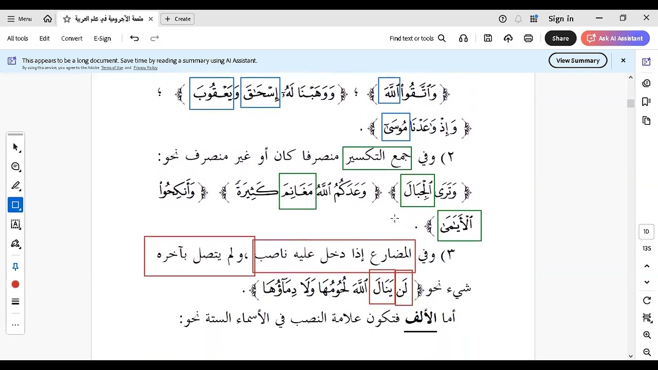 04. MUTAMMIMAH - ALAMAT NASHB