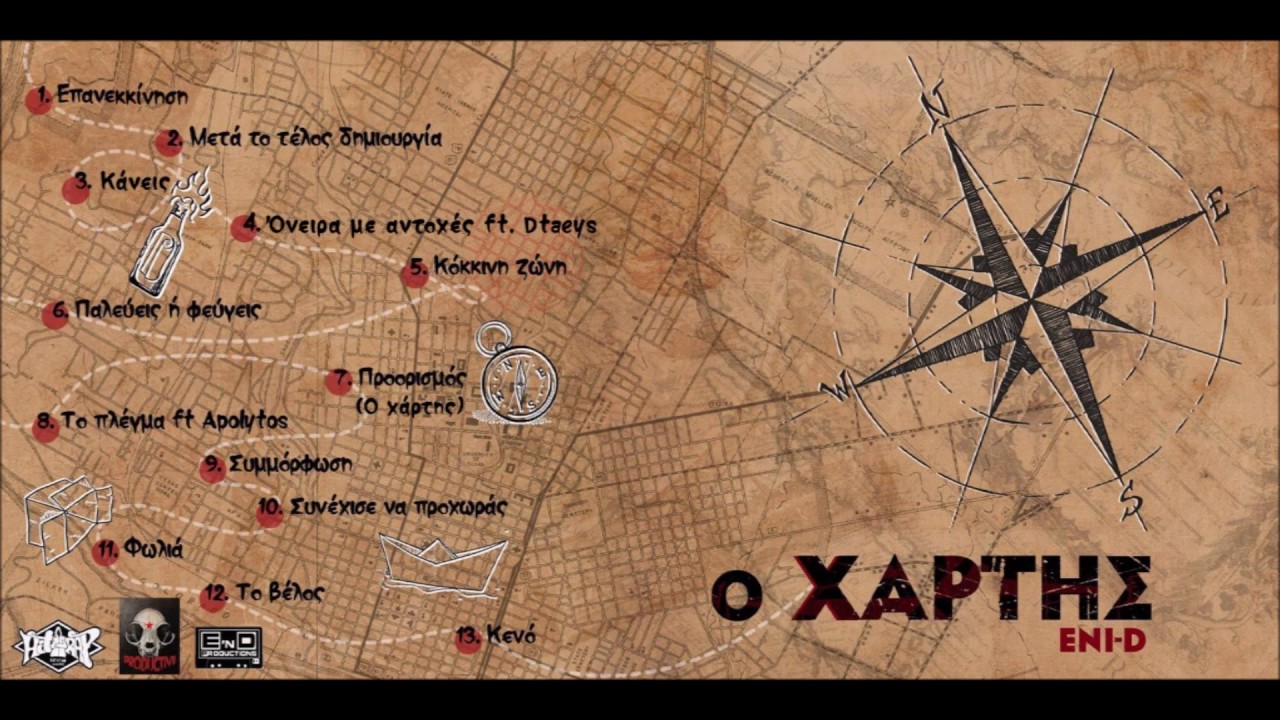 Eni-d - Προορισμός (O Χάρτης)