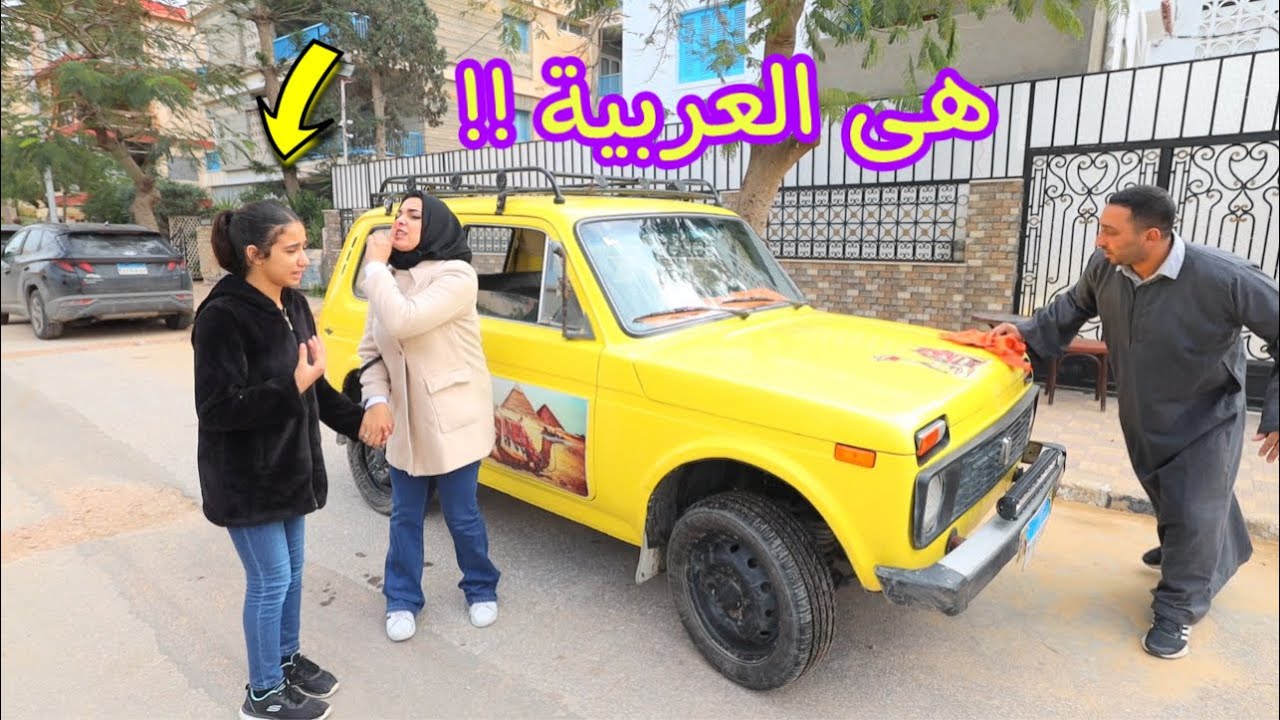 بنت صغيرة تتكلم في الموبيل ـ شوف حصل ايه !!