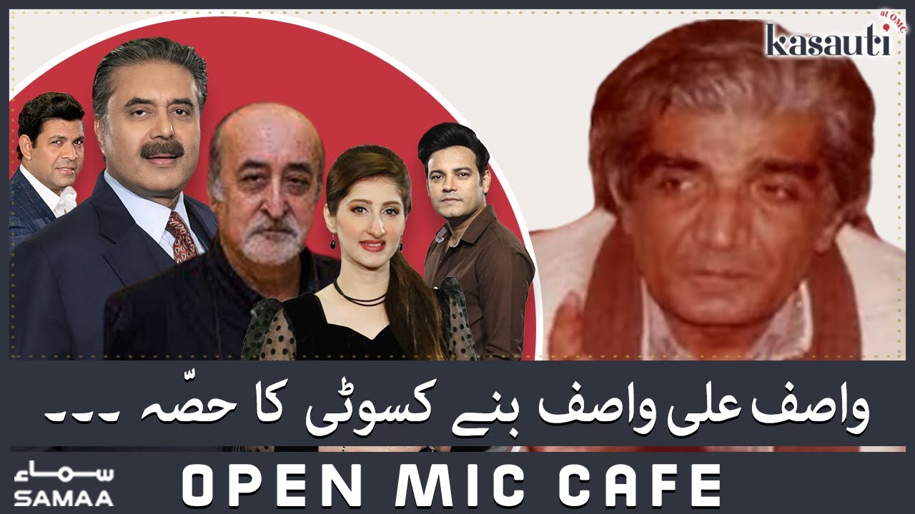 Wasif Ali Wasif bane Kasauti ka hissa | Open Mic Cafe with Aftab Iqbal | 22nd October 2022