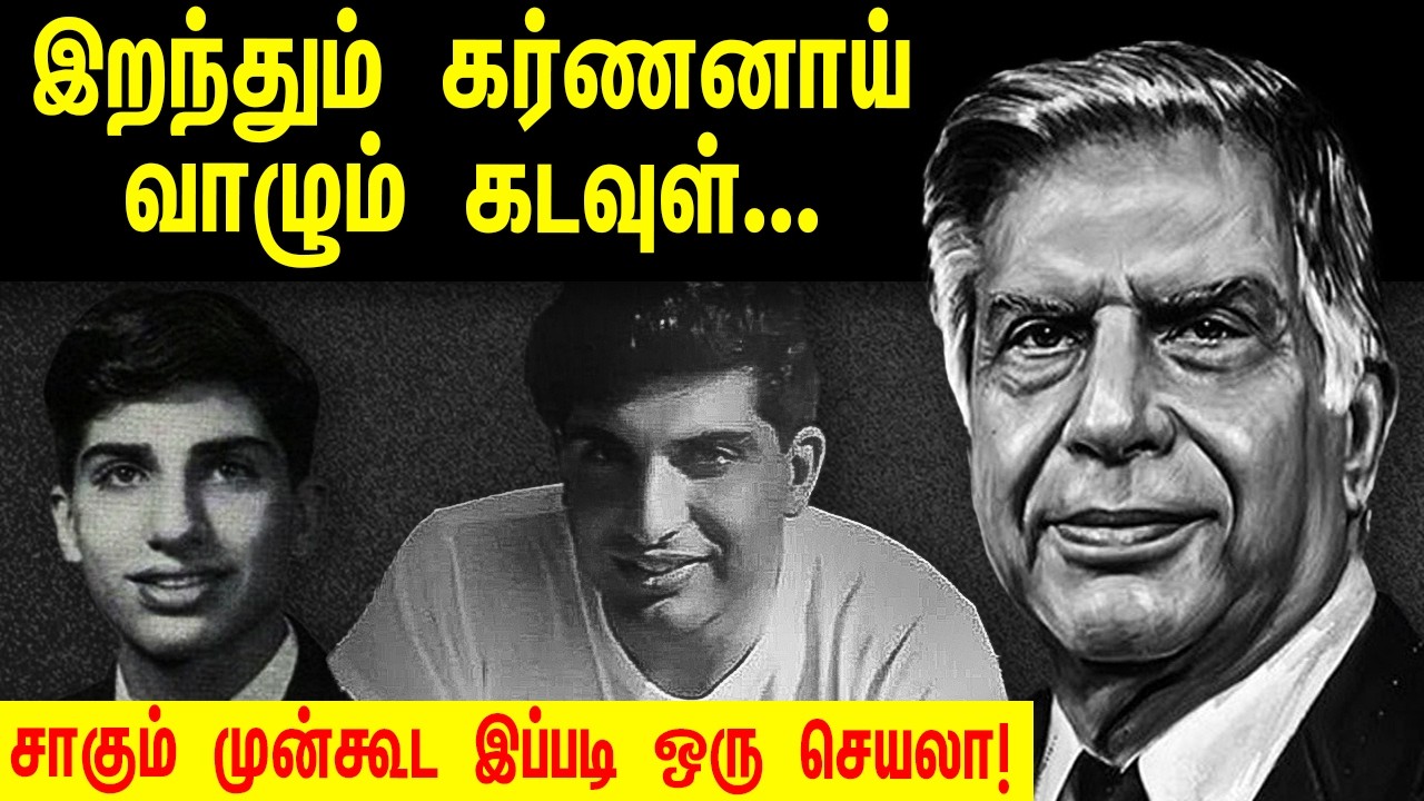 இறக்கும் முன் Ratan Tata சொன்ன வார்த்தைகள் 😭😭😭 | Minutes Mystery