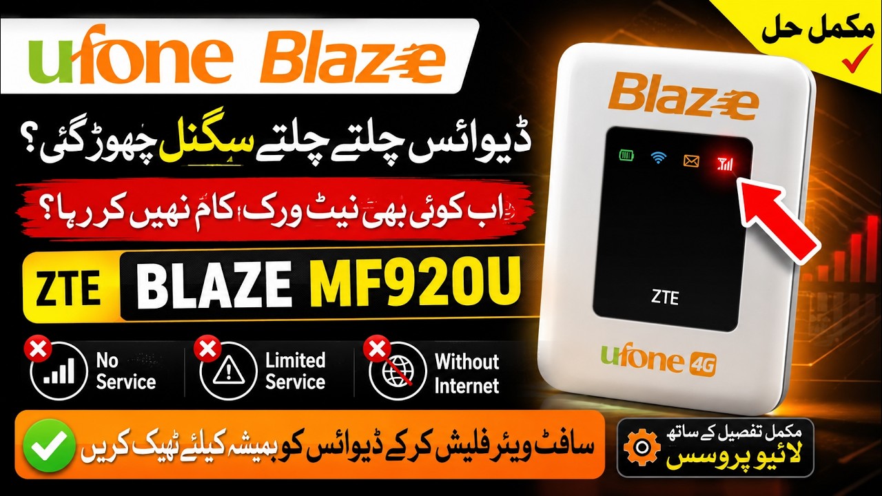 Ufone Blaze MF920U Limited Service & Red Light Issue Permanent Fix | Blaze Evo WiFi Solution 2026