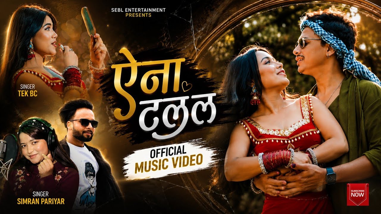 Aina Talal Paul Shah - Asmita Jureli - Tek Bc - Simran Pariyar - New Nepali Song 2083 