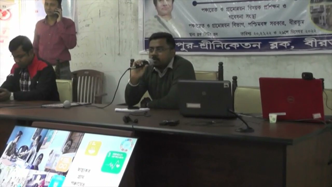 Block Level Training on Panchayat Development Plan 2023-24 dated-21.12.22 at Bolpur-Sriniketan Block