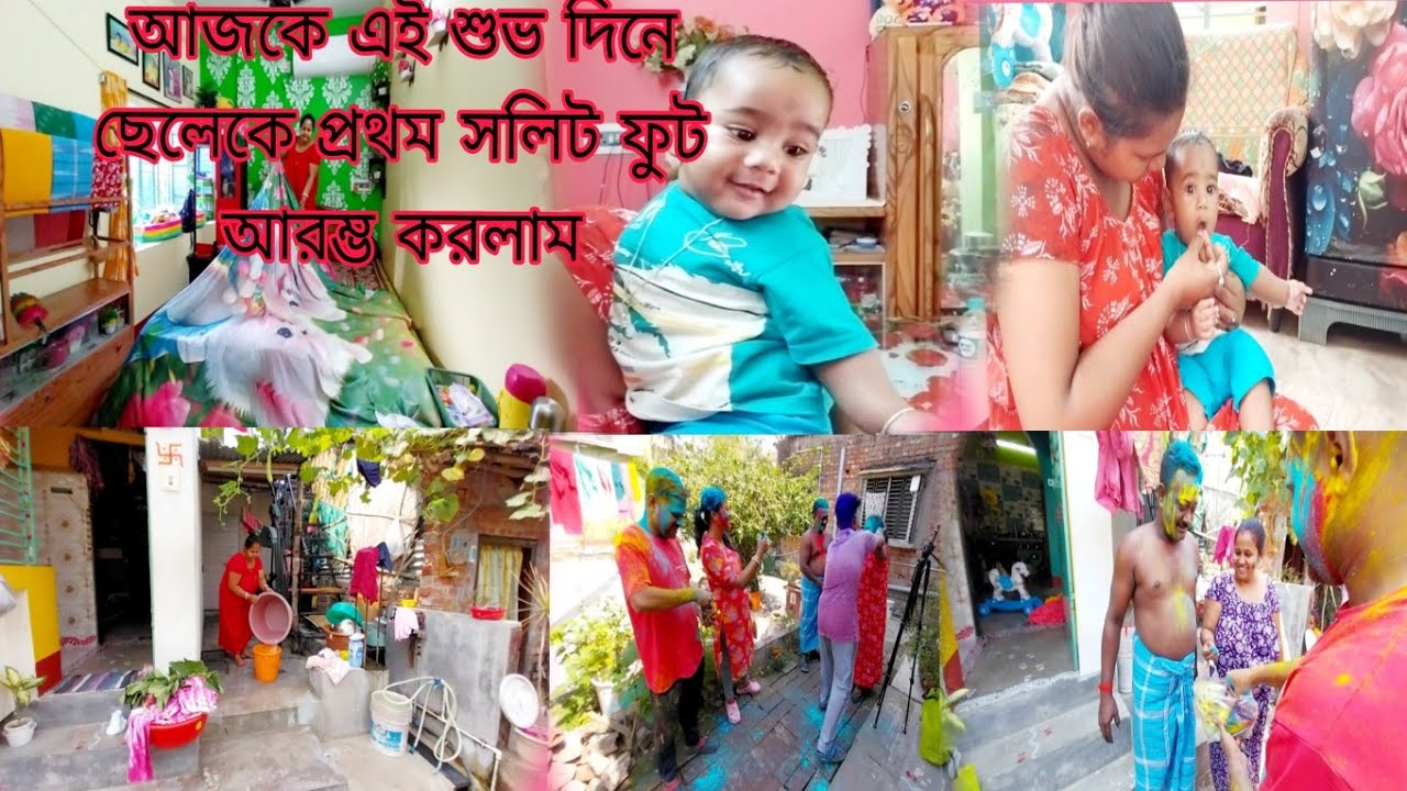 আজকের দিনে গোপাল কে ভোগ দিতে পারিনি বলে মনে অনেক কষ্ট ছিল,ভগবানের ইচ্ছে তে আজকেই খাবার খেলো ছেলে