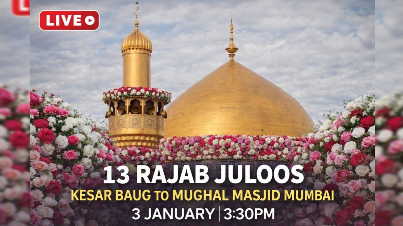 🔴LIVE 13 RAJAB JULOOS KESAR BAUG TO MUGHAL MASJID MUMBAI PALA GALI 2026