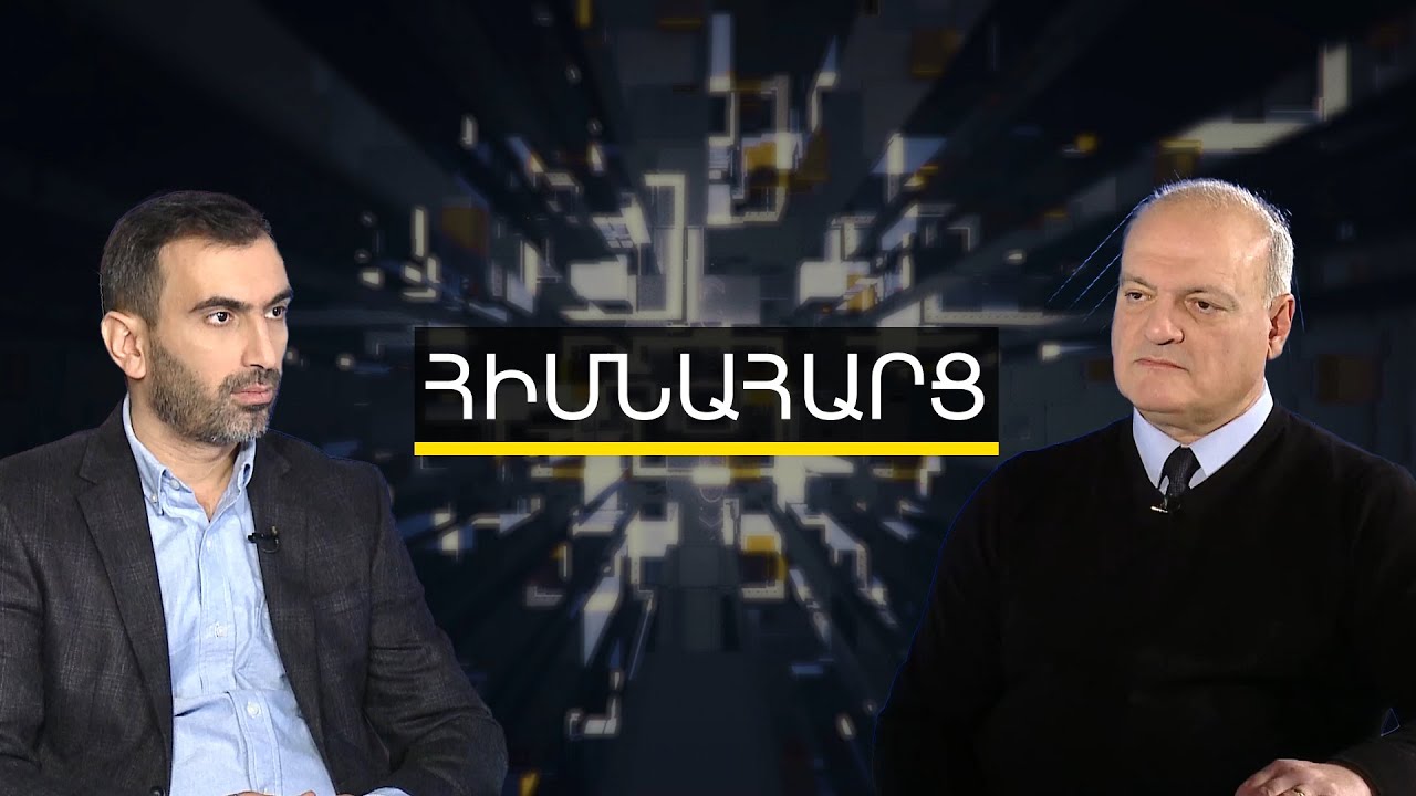 Նիկոլ Փաշինյանի «սրտիկների ակցիան» նպատակին չի ծառայի, երիտասարդները միամիտ չեն. Վիգեն Հակոբյան