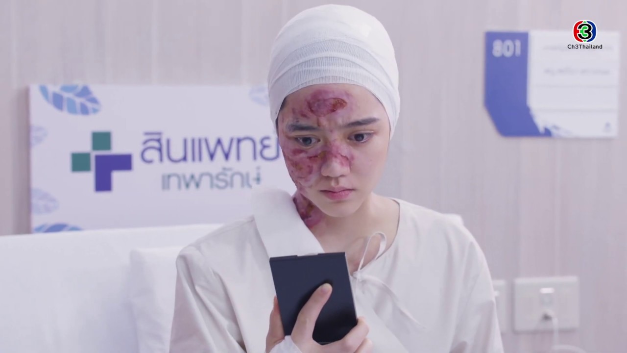 FIN | เอากระจกมาให้เฮีย | ซ่อนเงารัก EP.9 | Ch3Thailand