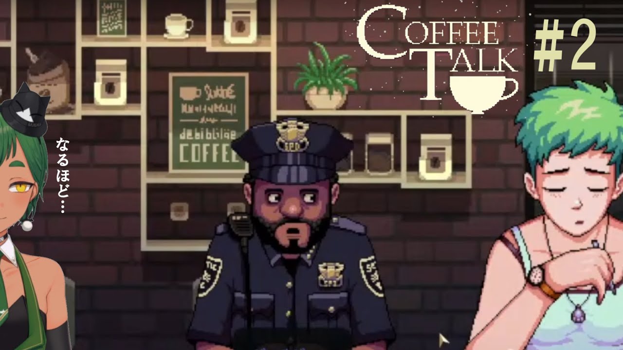 【コーヒートーク#2】しょうが入りコーヒー飲んでみたい【リガヤ/個人Vtuber】