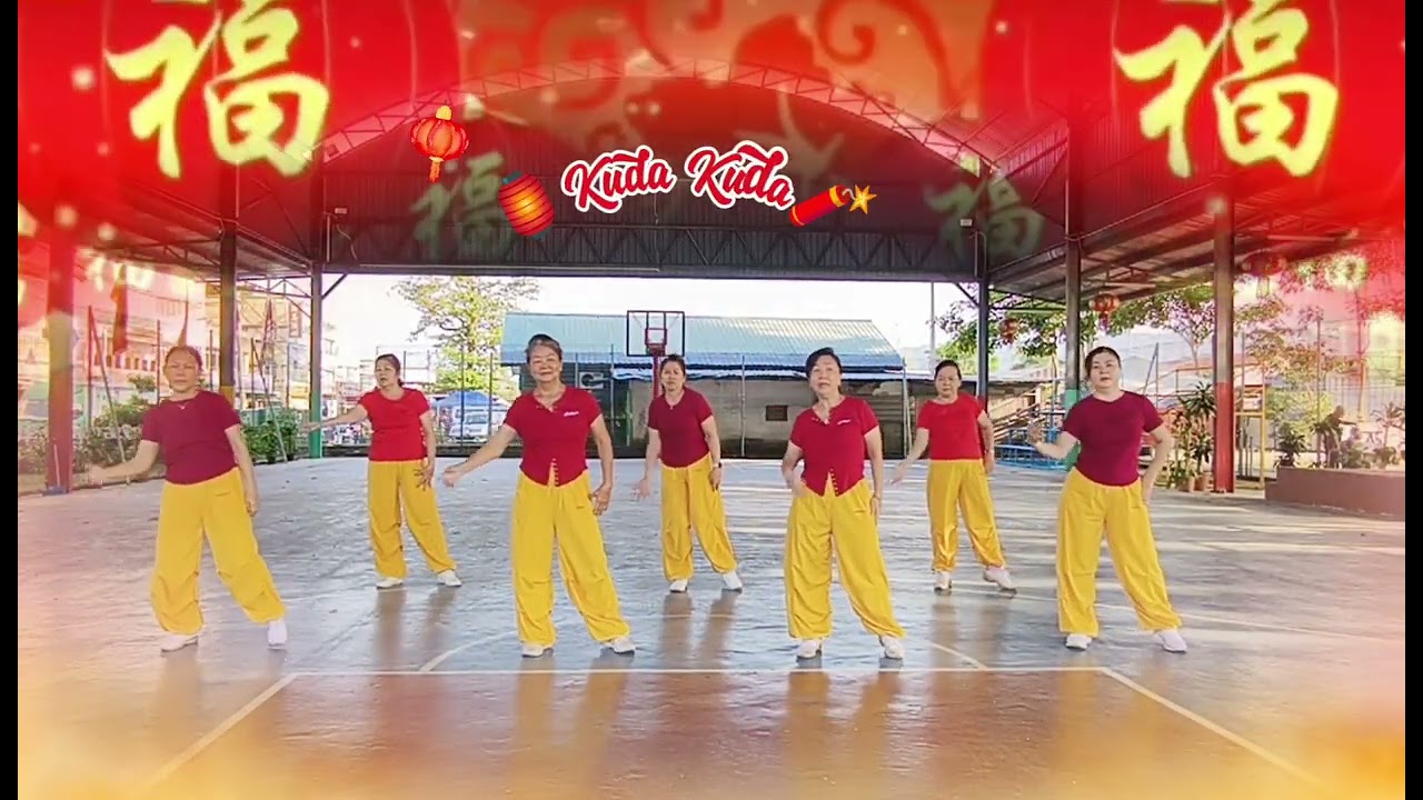 🏮Kuda Kuda🧨2026年新年舞🐴马年骑马舞
