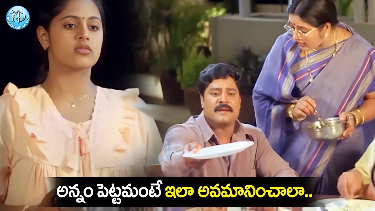 Srihari Super Hit Movie Scenes | Telugu Mass Action Super Scenes |  iDream