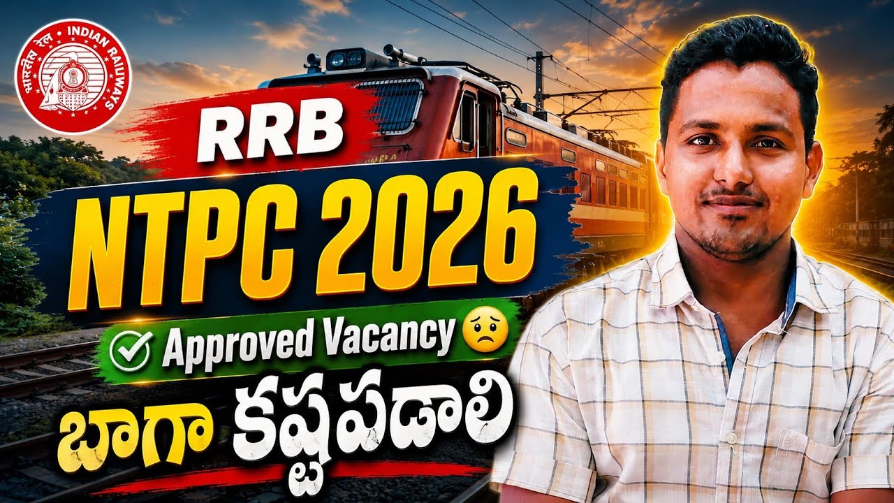 🚨 RRB NTPC 2026 BIG UPDATE | Massive Vacancy Expected? 😱 | Latest Railway Job Update